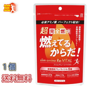 slim-amino-revital.jpg