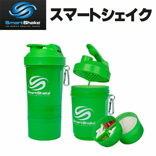 スマートシェイク（SmartShake）ダマになりにくい特殊構造