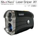 ShotNavi Laser Sniper X1ショットナビ レーザースナイパー X1レーザー距離計測器 【送料・代引手数料無料】