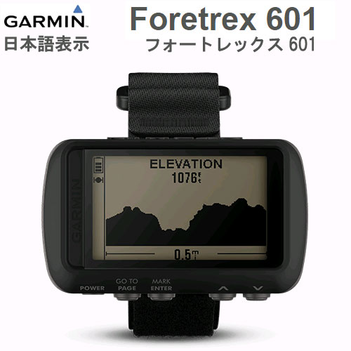 液晶保護フィルム付 Foretrex 601【日本語/英語表示】 ハンズフリーGPS機(Foretrex601)GARMIN(ガーミン)送料・代引手数料無料 登山 アウトドア スポーツ 母の日 父の日 ギフト