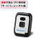 GPS 追跡 発信器 レンタル品3G/GPSトラッカー「TR-313J」【レンタル】