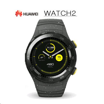 Huawei WATCH 2 Concrete Grey(コンクリートグレー)HUAWEI(ファーウェイ)Sport LEO-B09【送料・代引手数料無料】GPS スポーツ スマート ウォッチ 55021739