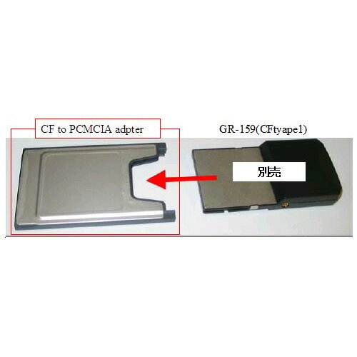 CF to PCMCIA Adapter01