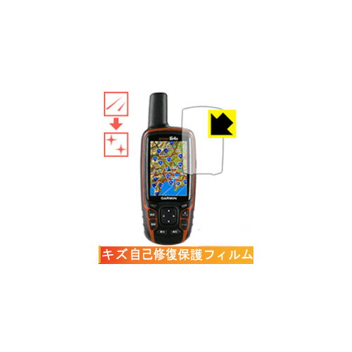楽天市場】garmin gps 64の通販 楽天市場】garmin gps 64の通販