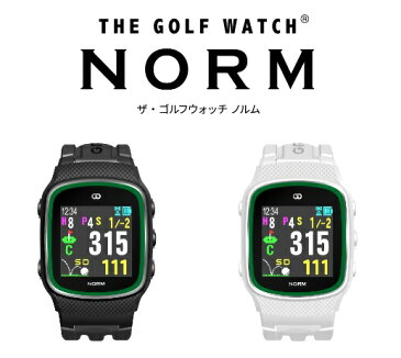 ポイント10倍グリーンオン ザ ゴルフ ウォッチ ノルム【GREENON THE GOLF WATCH NORM】腕時計型GPSキャディー【送料・代引手数料無料】