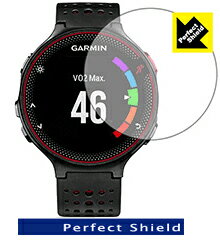 Perfect Shield ※商品写真はイメージです。 ※対応機種 : GARMIN（ガーミン） 以下商品共通となります。 　・ForeAthlete 630J 　・ForeAthlete 235J 　・ForeAthlete 230J 　・ForeAthlete 225J 　・ForeAthlete 220J 「Perfect Shield」は画面の反射を抑え、指紋や皮脂汚れがつきにくい『アンチグレアタイプ(非光沢)の液晶保護フィルム』です。 大切な機器の画面をキズや汚れからしっかりと保護する充分な強度を持ちながらも、厚さが薄めの素材を使用しています。 表面はつや消しのマットな加工がされており、光の反射（室内の照明や太陽光など)を軽減し、背景の写り込みなども防止します。指紋や皮脂汚れがつきにくくなっています。 粘着面はシリコン素材を使用した自己吸着タイプのため、気泡が入りにくく貼りやすくなっています。何度でも貼り直しができ、はがしても跡が残りません。保護性・耐久性も非常に高く、大切な機器の画面をキズや汚れからしっかり保護します。(貼り付けの際に、気泡やゴミなどが入りこんだ場合は、セロテープなどで保護フィルムの粘着面のゴミを取り除いて貼り直してください。シリコン素材なので粘着面にセロテープが貼りつくことはありません) 機種毎の専用設計ですので、汎用の製品のように自分でサイズを調整してカットする手間はありません。