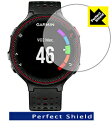 yPerfect ShieldztیtB (GARMIN ForeAthlete630/235/230/225/220 p)GARMIN