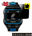 yvCoV[ ShieldztیtB (GARMIN ForeAthlete920 p)GARMIN