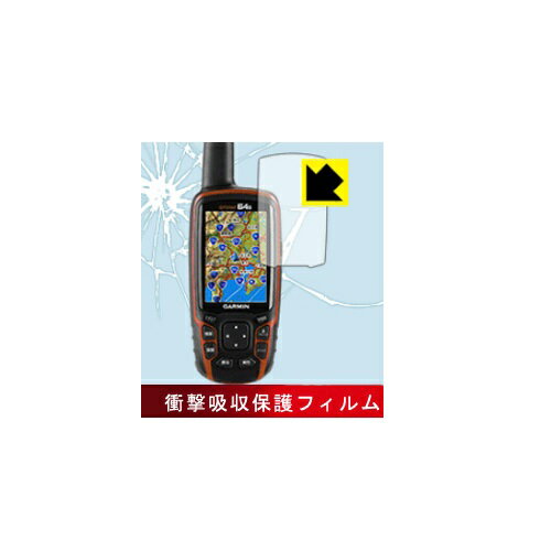 ھ׷ۼۡڸס۱վݸե (GARMIN GPSMAP64/62꡼)GARMIN