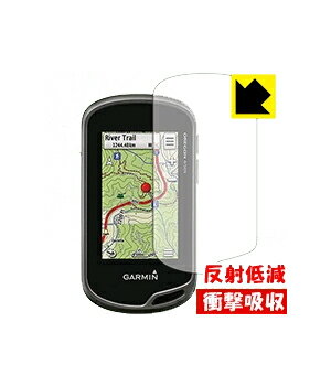 【衝撃吸収】【反射低減】液晶保護フィルム (GARMIN Oregon600/650シリーズ 用)GARMIN