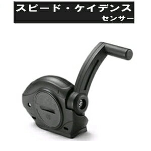 i-gotu スピード・ケイデンスセンサー（CS-20）【GT-820/GT-900シリーズ/iPhone4s,5/iPad/iPadmini】≪あす楽対応≫