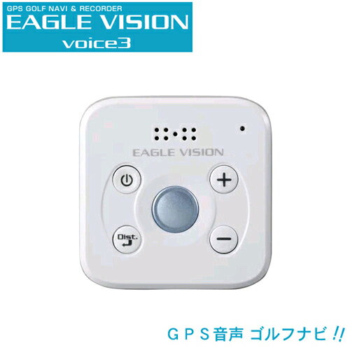 楽天IDA-OnlineEAGLE VISION Voice3（イーグルビジョン ボイス3） 音声 GPSゴルフナビ