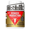 グリコ エキストラ アミノ アシッド【200粒】POWER PRODUCTION パワープロダクション