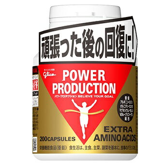 グリコ エキストラ アミノ アシッド【200粒】POWER PRODUCTION パワープロダクション グリコ エキストラ アミノ アシッド【200粒】POWER PRODUCTION パワープロダクション