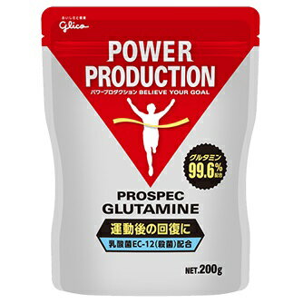 グリコ プロスペック グルタミン（回復系）【200g】POWER PRODUCTION パワープロダクション≪あす楽対応≫