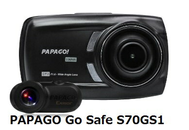 PAPAGO GoSafe S70GS12カメラドライブレコーダー【送料・代引手数料無料】