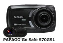 PAPAGO GoSafe S70GS12カメラドライブレコーダー【送料 代引手数料無料】