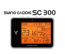 Swing Caddie SC300 (スイングキャディーエスシー300）正規品【送料 代引手数料無料】2019年モデル高性能レーダー