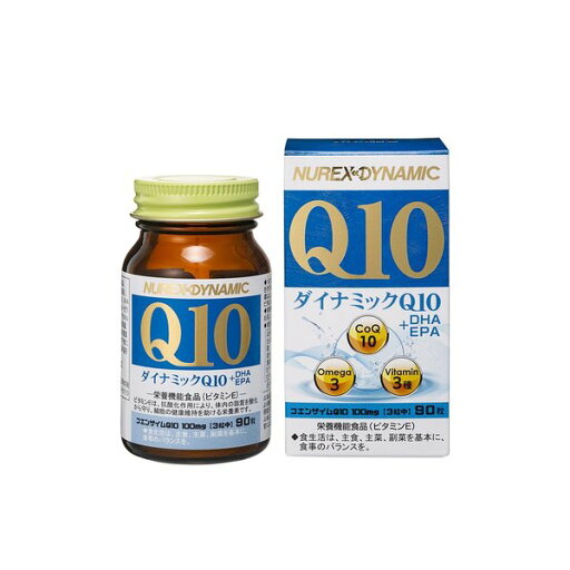 ダイナミックQ10+DHA・EPANUREX(ニューレックス) ダイナミックQ10+DHA・EPANUREX(ニューレックス)