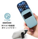 　 ◆UVマルチ除菌器 ポケットドクターの使用方法◆ 1.商品のロゴが刻印されている面を上にし、除菌したいものの近くにかざしてください。 ※本商品は、目の保護のためにジャイロセンサーを搭載しており、UV LEDを上に向けると 動作しないようになっています。 2.本体をスライドさせるとUV LEDがONになり、除菌が始まります。 使用後スライドを閉じると電源はOFFになります。 連続動作時間は3分です。（3分後自動で電源OFF） 使用中に電源OFFになった場合は、スライドを一度閉じてから再度開けていただくとUV LEDがONになります。 3.固定して使用したいときは、スタンドをお使いください。 確実に除菌したい場合は、除菌対象をおいて除菌器本体をスタンドで固定して3分間照射します。 ※ 照射距離が近いほど除菌効果は上がります。 ※ 10秒で最大99.9％除菌するには照射距離を1cmまで近づけてご利用ください。 広範囲を最大99.9％まで除菌するには照射距離4cm以内で3分間の照射を推奨します。 LED照射距離4cm以内基準で最大直径20cm範囲を除菌できます。 ※途中で照射を中止する場合は、スライドを閉じてください。 　 【意匠登録申請中】 独自に開発・設計されたポケットドクターは、日本国内での意匠登録を申請中です。 　 　 　 ◆カラー◆ 　 　 ◆パッケージ内容◆ 　 ◆製品情報◆ 商品名 ： UVマルチ除菌器 ポケットドクター モデル名 ： ESSGEE-003 入力 ： 5V、0.43A 内蔵バッテリー ： リチウムポリマー 3.7V 、500mAh、1.85Wh 充電時間 ： 約1時間30分 使用回数 ： 10秒利用時最大約300回利用可能 UVランプ ： UV-C LED(275nm・2個)、UV-A LED(390nm・11個）、照射範囲確認用ランプ（青色・4個） 照射距離 ： 約1cm〜約4cm （UV LED距離基準） 照射時間 ： 約10秒〜約3分 照射範囲 ： 最大直径20cm 生産国 ： 韓国 製造元 ： EssGee Hightech 型番(Janコード/カラー) ： EG18754(4589753077546/ブラック) EG18755(4589753077553/レッド) EG18756(4589753077560/ホワイト) EG18757(4589753077577/ブルー) 本体重量（サイズ 横x縦x厚さ） ： 70g(5.5x9.5x2.5cm) 構成品 ： 除菌器本体、充電用Micro USBケーブル、取扱説明書 保証期間 ： ご購入日から1年間 【注意事項】 ●全ての菌に同様の効果が得られるものではございません。 ●UV LEDライトが付いている状態で、直接UV LEDライトを見ないでください。 ●子供の手が届かないところに保管してください。 ●UV LEDライトを人や生物に向けて照射しないでください。 ●10秒で最大99.9％除菌するには照射距離を1cmまで近づけてご利用ください。 ●広範囲を最大99.9％まで除菌するには照射距離4cm以内で3分間の照射を推奨します。(LED照射距離4cm以内基準で最大直径20cm範囲を除菌できます。) ●照射距離が近いほど照射範囲は狭く、除菌率は高くなります。 ●本製品は防水ではありません。水に触れないようにしてください。 ●本製品を分解、または改造しないでください。 ●感電の恐れがあるので、湿度の高い場所（浴室、洗面台、トイレ、洗い場など）では使用しないでください。 ●製品を化学薬品(ベンゼン、シンナー、ペイント、オイル、スプレーなど)や引火性物質の近くでは使用しないでください。 ●バッテリーは使う回数により消耗するので、使うほど使用回数が少なくなる可能性があります。 ●充電の際は、付属のMicro USBケーブルをご利用ください。他製品には使用しないでください。 ※ディスプレイ、モニターの仕様によって実際の色とやや異なって見える場合があります。 メイン画像はイメージです。実際の商品のお色は商品単体の画像をご確認下さい。 ※製品の仕様、デザインは改良などのため事前予告なしに変更する場合があります。 　 　雑菌やウイルスから身を守りましょう！ 予防・対策にUVライトで徹底除菌 　 「UVマルチ除菌器　ポケットドクター」は、UV LED照射から わずか10秒で最大99.9％の除菌を 可能にした超小型除菌器です。※ 　 ポケットに収まるサイズで家の中、オフィス、トイレ、レストランなど、どこへでも持ち運びが可能。 どこでも、どんなものでも、雑菌やウイルスが気になる部分を気軽に除菌できます。 　 13個ものUV LEDを搭載しているので、 直径約20cmまでの広範囲を最大99.9%除菌※することができます。 ※ 広範囲を最大99.9％まで除菌するには照射距離4cmで3分間の照射を推奨します。 紫外線は目にみえないのですが、4つの青のLEDで照射エリアがわかるようにしています。 10秒で最大99.9％除菌するには照射距離を1cmまで近づけてご使用ください。 ※全ての菌・ウイルスに同様の効果が得られるものではございません。 　 5つの特長 強力な13個のUV LED マスクやドアノブなど何でも除菌 　 安全センサー搭載！ 目を保護する自動オフ機能 　 石鹸と同等サイズのサイズ感 スライド方式で実現 　 スタンド使用で据え置き除菌 3分後自動OFF 　 便利な充電式 10秒利用時最大約300回利用可能 カラーはブラック、ホワイト、ブルー、レッドの4色 プレゼントにも喜ばれること間違いなし♪ 　 「UVマルチ除菌器 ポケットドクター」に使われている UV LEDライトの除菌効果は、第三者機関にて実証検査済みです。 第3者機関「KRICT」試験 [試験対象] Aウイルス [試験方法] 液状型（直径1mm、高さ 1mmのガラスの板の上に20ul)、乾燥型（直径1mm、高さ1mmの ガラスの板の上に20ulを乾燥したもの)を常温（約23度）で10秒、30秒をそれぞれUV照射。 UVランプとウイルスの距離は、約11mmにして照射。 [試験結果] 液状型：10秒後99.887%除菌。30秒後99.9994%除菌。 乾燥型：10秒後99.989%除菌。 30秒後99.997%除菌。 第3者機関「KATR」試験 [試験対象] B菌 [試験方法] 菌液を綿棒で塗抹した表面をUV LEDから1cm距離に置くように固定し 5秒〜10秒照射し、生菌数を測定。 [試験結果] 5秒後81.9%除菌。10秒後99.7%除菌。 第3者機関「KCL」試験 [試験対象] B.C.D.E菌 [試験方法] 試験菌株が接種されたバッジに4cmの距離から3分間照射した後、細菌減少率を測定。 [試験結果] 3分後99.9%除菌。 ※新型コロナウイルスでは試験していません。 ※全ての菌に同様の効果が得られるものではございません。 　 約70gの超コンパクトなのでどこにでも持ち運びがしやすく、スライドしてUVライトを当てるだけの 簡単操作で、家の中でも外出中でも気になる箇所に使用可能です。 　 カバンに入れておけばいつでもどこでも除菌♪ 　 　 あらゆるものを除菌 日常生活で使うもの・触るものなど、全般にわたり除菌することができます。 もちろん家の中でも外出先でも！！ 今まで専用ボックス等で除菌を行ってきたスマートフォン・歯ブラシ・マスク・お子様が口に入れる可能性の あるおもちゃ・キッチン用品（包丁・まな板）など、この製品1つで対応可能です。 また、トイレの便座、ドアの開閉、キーボードやマウスなどのオフィスの机の上など、シーンを問わず 外出先での買い物カートやトイレドアノブなど気になる箇所に手軽く素早く除菌することができます。 ※全ての菌に同様の効果が得られるものではございません。 ※UV照射は菌との距離が遠いほど効果が減少します。 大切なお子様を守るためにも・・ ※ UV LEDライトを人や生物に向けて照射しないでください。 　 スタンド内蔵で固定して照射も可能 スタンドを内蔵しており固定してより長く利用することもできます。 10秒照射で除菌もいいですが、より広い範囲を確実に除菌したいときは、スタンドで固定して 3分間照射し除菌することができます。 スライドを開けて固定して置くと3分照射後、自動で電源OFFになります。 ※マスクの除菌は除菌効果を高めるためにスタンド機能を利用し、4cm以内の距離から3分除菌を推奨します。 安心の安全センサー搭載 ポケットドクターは、安全にも考慮しており、UV LEDライトが目に入らないよう、持ち上げるか 角度が変わる（裏返しにする）とジャイロセンサーで自動電源オフとなります。 UV LEDライト照射面が水平より下を向いていないと 照射できないようになる、視力保護のための安全設計です。 ※ UV LEDライトを人や生物に向けて照射しないでください。 　 USB充電式、10秒利用で最大300回利用可能 　 ポケットドクターは、充電式なので、電池交換が必要ありません。 本体へのフル充電にかかる時間は約1時間30分、フル充電後10秒除菌の場合は 最大約300回、3分除菌で約17回使えます。 また、micro USBの充電ケーブルが付属しており、モバイルバッテリーからの充電も 可能ですので、長い外出の際も安心です。 　 　 　 　