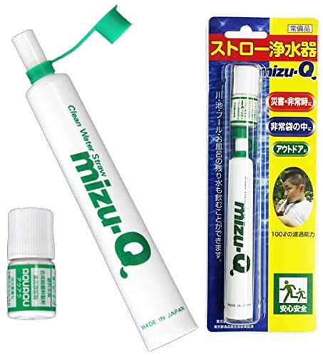 mizu-Q ストロー　浄水器登山・キャンプ・防災用品・海外旅行用≪あす楽対応≫