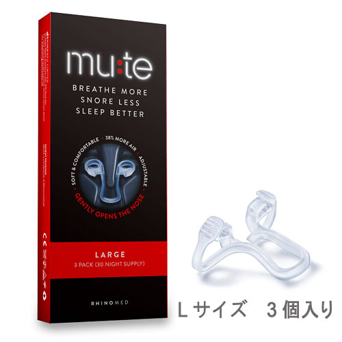 【ゆうパケット対応】MUTE Lサイズ 30日分 (Rhinomed) ミュート いびき軽減 鼻拡張器 鼻孔改善 快眠 睡眠 イビキ防止 イビキ対策 スノア