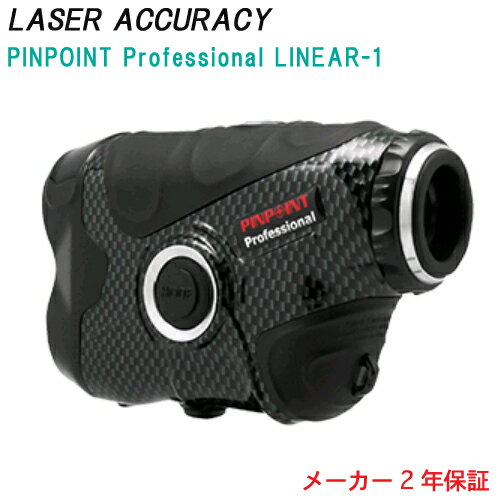 期間限定価格レーザーアキュラシーPINPOINT Professional LINEAR-1（ ピンポイント プロフェッショナル リニア1）レーザー距離計測器 