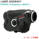 期間限定価格レーザーアキュラシーPINPOINT Professional LINEAR-1( ピンポイント プロフェッショナル リニア1)レーザー距離計測器 ...