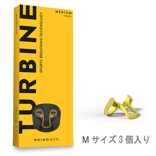 【ゆうパケット対応】TURBINE Mサイズ (Rhinomed) タービン Mサイズアスリート用 スポーツ用 鼻腔拡張 ノーズクリップ 空気吸入量 有酸素運動 ランニング バイク 自転車