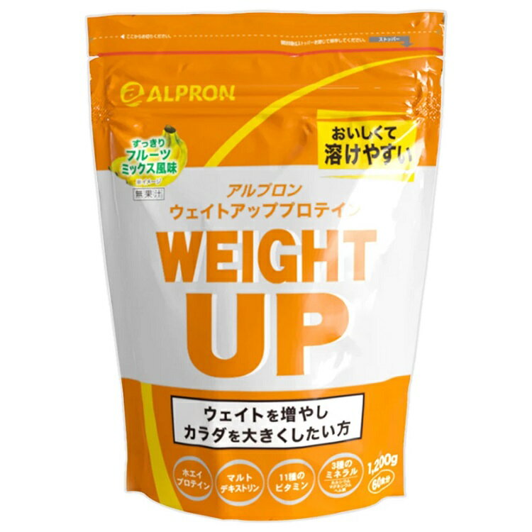 WPC　ウェイトアッププロテイン　1.2kg(約60食)フルーツミックス風味国産アルプロン≪あす楽対応≫