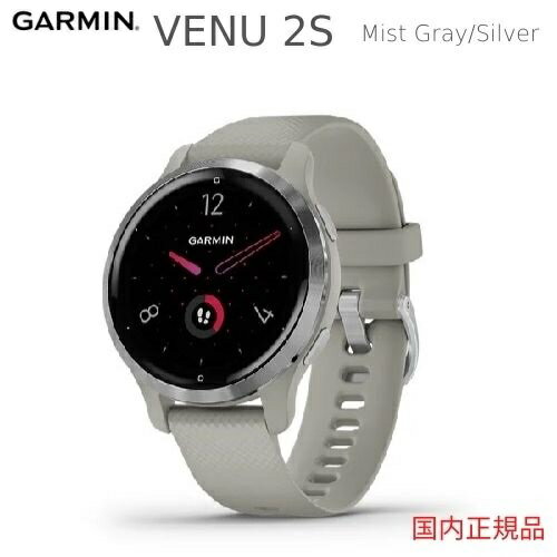 K[~ VENU 2S Mist Gray/Silver tیtBt(Fj[c[GX ~XgO[/Vo[)tBbglX GPS EHb` CtOfoCX N X}[gEHb`010-02429-62 GARMIN K[~ IDA