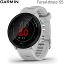 ߥ ե꡼ 55 ۥ磻 վݸե ForeAthlete 55 WhiteGARMINߥ 1ǯݾ010-02562-41ե꡼55 ForeAthlete55GPS ˥ å  ̲  ޡȥå