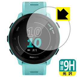 【9H 高硬度】(光沢)液晶保護フィルム (GARMIN ForeAthlete 55 用)GARMIN