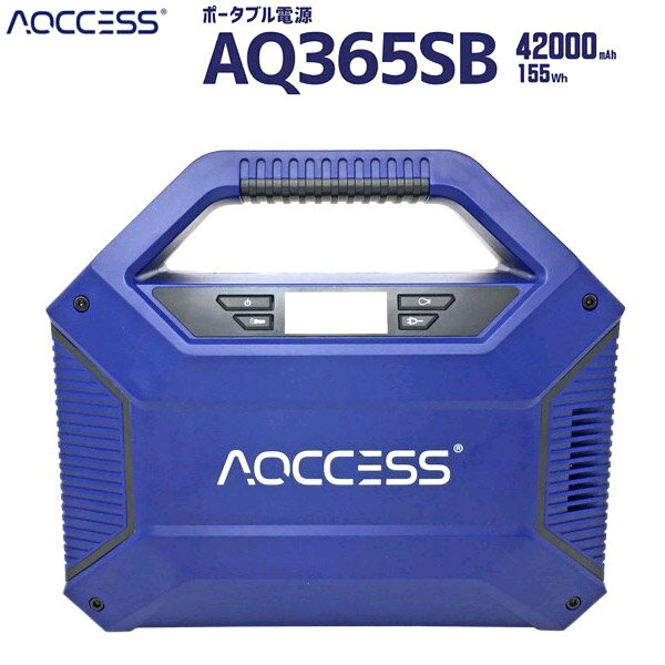 AQCCESS AQ365SBのサムネイル画像