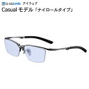 G-SQUARE アイウェアCasual Model ナイロールタイプ（nyroll）プロeスポーツ選手と共同開発されたゲーミンググラスです。モニターの強い光から目を守る