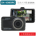 DX-1080RC2JhCuR[_[microSDJ[h32GBtTOHOyDIXIAzGZT[ځAp[LO[hAyE1NۏؕtzsyΉt