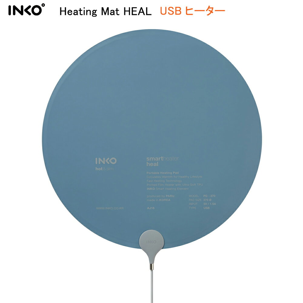 ミッドナイトブルー　INKO Hearting Mat HEAL（インコ ヒーティングマット ヒール）のサムネイル