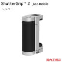 スマホ用多機能カメラグリップ Shutt