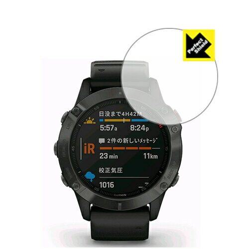 yPerfect ShieldztیtB (GARMIN fenix 6 / fenix 6 Sapphirep)GARMIN