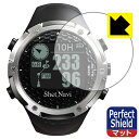 【Perfect Shield】液晶保護フィルム (ShotNavi W1-FW/W1-GL/W1-AS用) その1