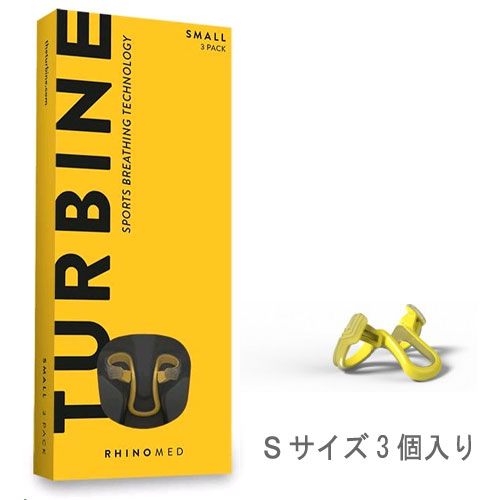 【ゆうパケット対応】TURBINE Sサイズ (Rhinomed) タービン Sサイズアスリート用 スポーツ用 鼻腔拡張 ノーズクリップ 空気吸入量 有酸素運動 ランニング バイク 自転車