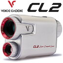 Voice Caddie CL2コンパクト レーザー 距離計(ボイスキャディシーエルツー)日本全国送料・代引手数料無料 正規品