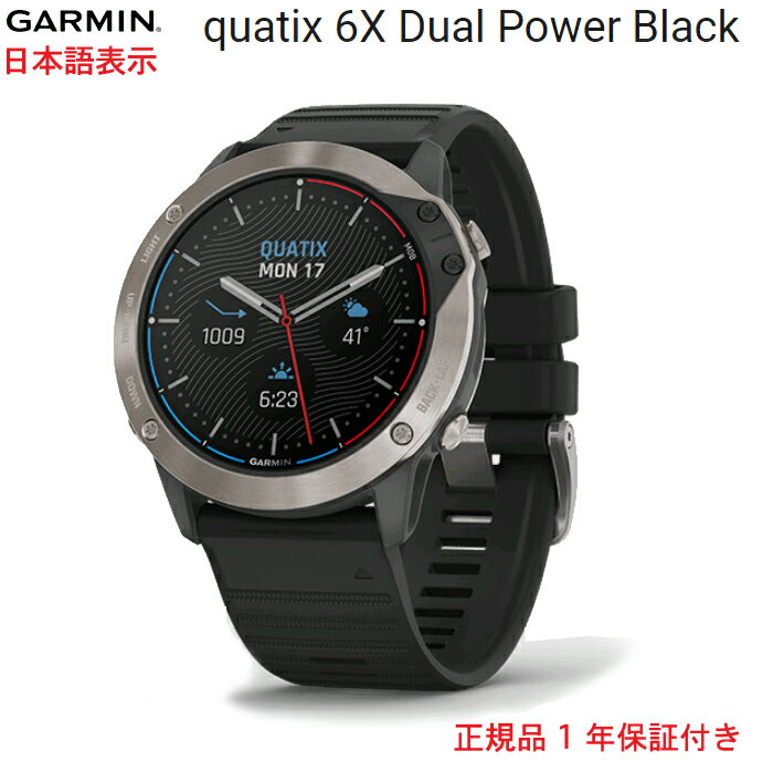 GARMIN quatix 6X Dual Power Black(ƥå6X ǥ奢ѥ֥å)quatix6X DualPower 010-02157-0Aޥ 㡼ȥץåɽǽåȥ졼ǻȤ륻륢ȵǽ̵ ߥ