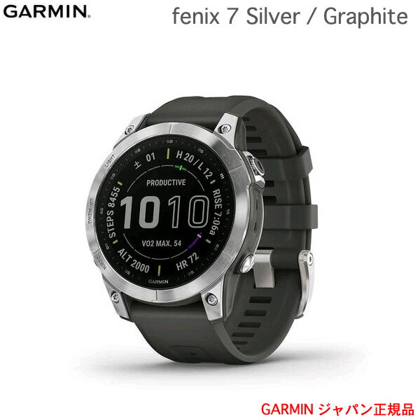 ߥ fenix 7 Silver / Graphite(ե˥å 7 С / ե)fenix7 010-02540-04̵GARMIN ߥ IDA ݡ