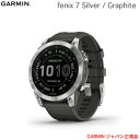 fenix 7 Siler / Graphite フェニックス 7 シルバー / グラファイト 1年間品質保証付き 付属品 ・fenix 7 本体 ・チャージングケーブル ・クイックスタートマニュアル ・標準付属ベルト：QuickFit F7 22mm Graphite