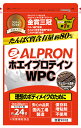 ALPRON ホエイプロテイン WPCプロテイン アミノ酸アルプロン