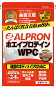 ALPRON ホエイプロテイン WPC【チョコチップミルクココア風味 900g】プロテイン アミノ酸アルプロン≪あす楽対応≫