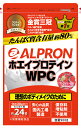 ALPRON ホエイプロテイン WPC【ストロベリー風味 900g】プロテイン アミノ酸アルプロン