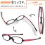 変なメガネ(老眼鏡)HM1001 C-5(パープルピンク)ケース付き選べる5度数(+1.0~+3.0)男女兼用 メンズ レディースハグ・オザワ【Hug Ozawa】日本全国送料無料≪あす楽対応≫ 2,970円