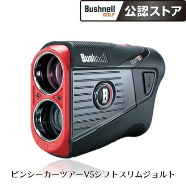 BUSHNELL(ブッシュネル)ピンシーカーツアーV5シフトスリムジョルトPinSeeker Tour V5 Shift Slim Joltゴルフ距離測定器　レーザー距離計【Bushnell GOLF 公認ストア】